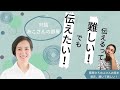 【アッコさんの部屋】ゲスト:山本麻美さん