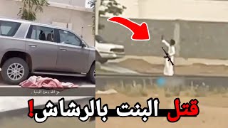 المجنون هذا يضرب اي احد في الشارع! ( معه رشاش😵 )