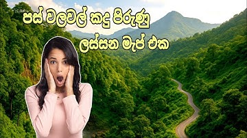 පස් , වලවල් තියෙන කදුකර මැප් එක 😍 ! New Release Map Bus Simulator Indonesia.