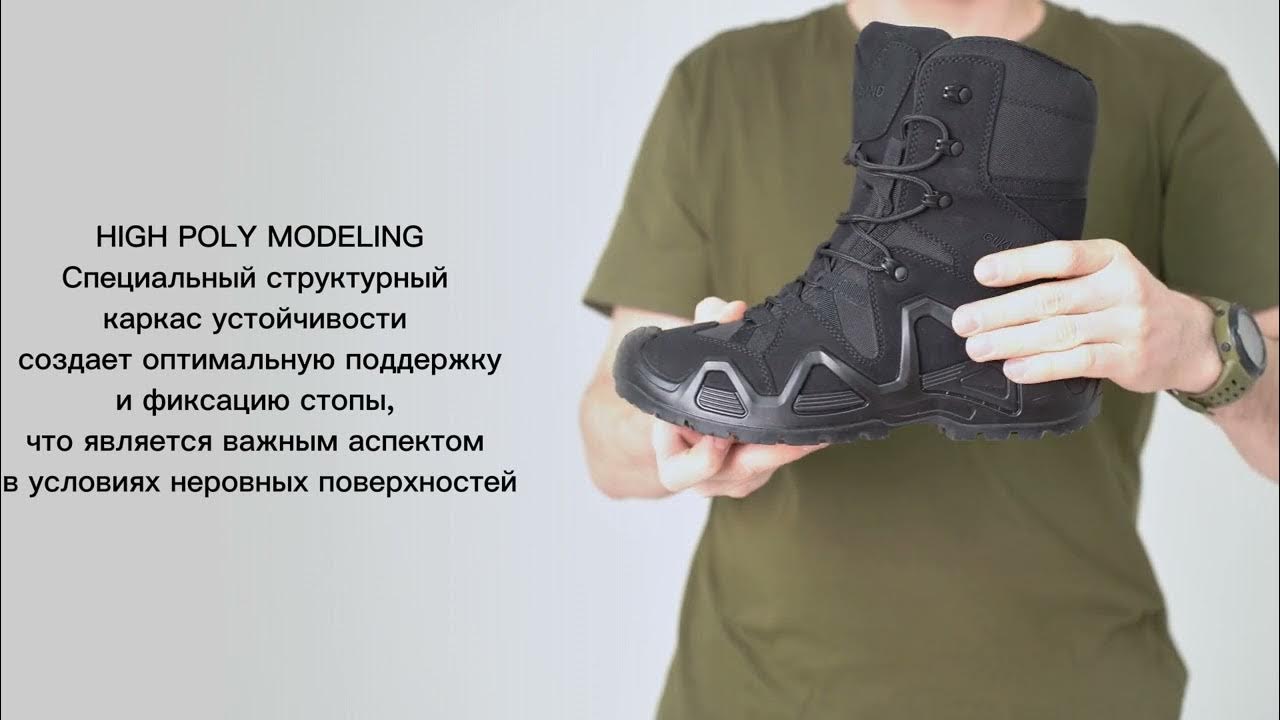 Ботинки тактические Elkland 182, черный - YouTube