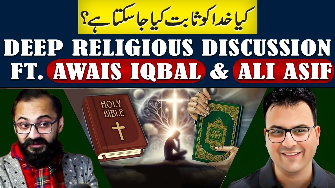 Deep Discussion on God and Religion ft. Awais Iqbal & Ali Asif | Podcast | Emaan