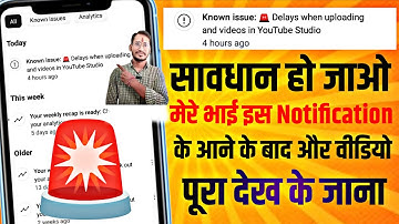 Known issue: 🚨 Delays when uploading and videos in YouTube Studio