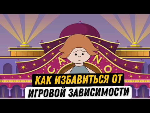 Как не проиграть свою жизнь в игровых автоматах? Причины, стадии развития и лечение лудомании