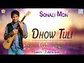 Dhow Tuli Tuli ঢ ত ল ত ল Assamese New Hit Song Zubeen Garg Sonali Mon RDC Assamese