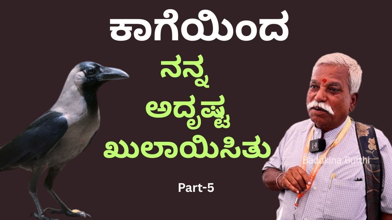 ನನ್ನ ಬಳಿ ನೂರಾರು ಔಷಧಿ ಗುಣಗಳ ಸಸ್ಯಗಳಿವೆ. ವಿಚಾರಿಸಿ!!ರಮೇಶ್ ಮಹೇಂದ್ರರವರು :  9448288049