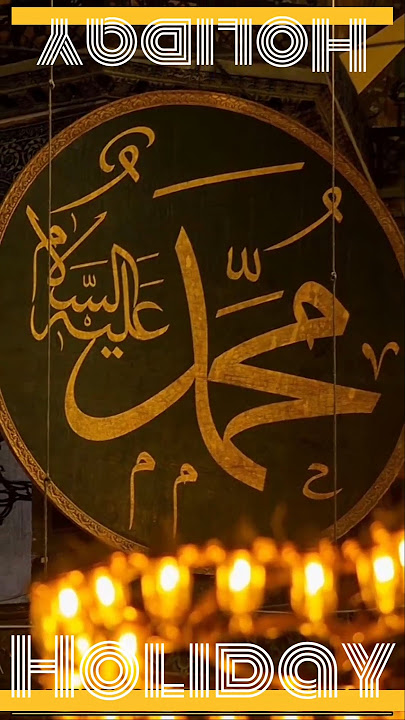 mola ali Aur Fatima Zahra Ka Walimay Ka KKhoobsurat Waqiya ❤#ali#islam#subscribe #comment #like