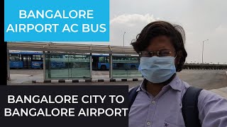Bangalore Railway station to Bangalore airport bus | பெங்களூர் விமான நிலையம் ஏசி பேருந்து சேவை