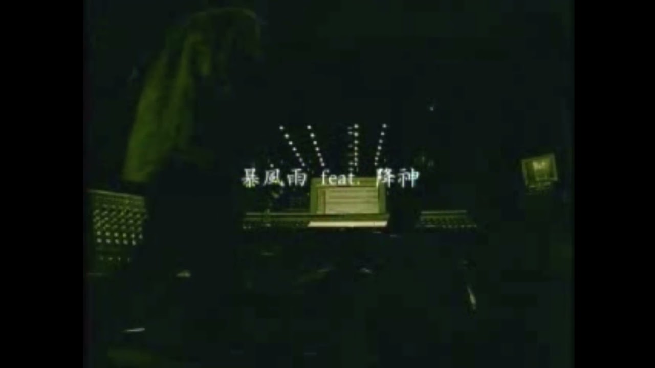 I-DeA 暴風雨 feat 降神 - YouTube