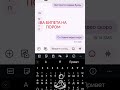 с лп #подпишись #duet #сваты6 #emojicat #allahﷻallahﷻ #dance