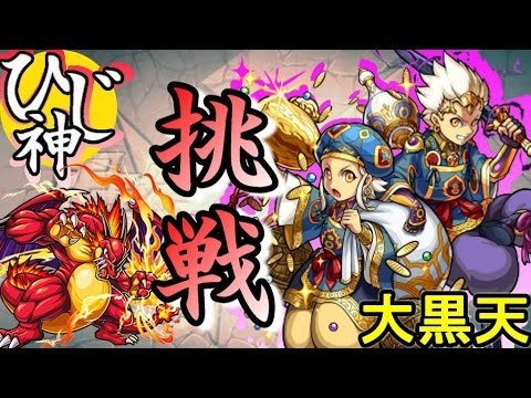 モンスト レチリードの紹介 Q Movie Com モンスト レチリードの紹介 Q Movie Com