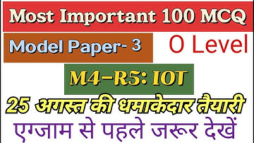 O Level /Model Paper-3/Important MCQ Based Question/M4-R5:IOT /Arti Mam