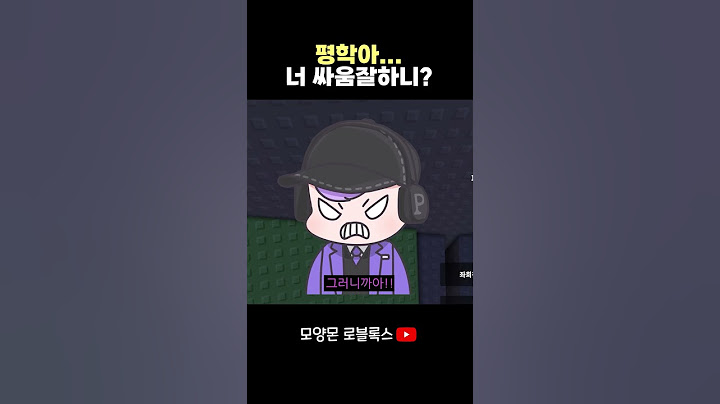 눈가리고 점프맵을 시켰더니.. #로블록스 #roblox