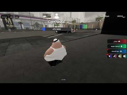 بالسلامة بالسلامة يحبي بالسلامة تروح وترد بالسلامة الدب السمين