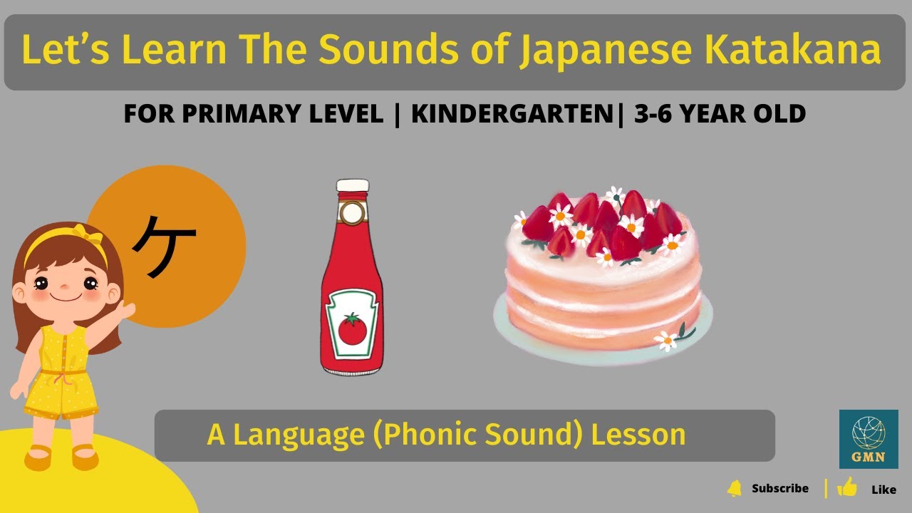カタカナ音節文字の音 、 「 ケ 」| The sounds of the Japanese Katakana 「 ケ 」| A ...