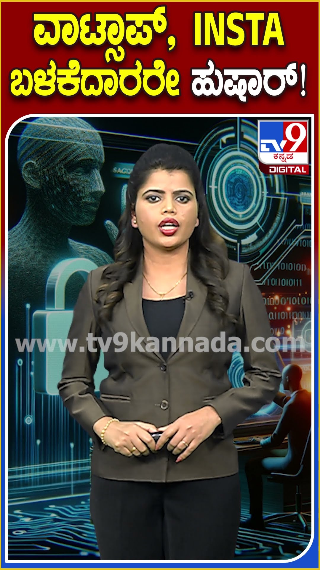 ಸೈಬರ್ ಅಪರಾಧ ಪ್ರಕರಣ ಹೆಚ್ಚಳ ಬೆನ್ನಲ್ಲೇ ಬೆಚ್ಚಿ ಬೀಳಿಸಿದ ಕೇಂದ್ರ ಸರ್ಕಾರ ರಿಲೀಸ್ ಮಾಡಿದ ಅಂಕಿ-ಅಂಶ|#TV9D