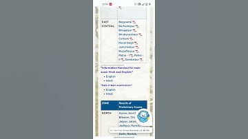 LIC Apprentice Development Officer 2023 ADO 2023 Mains Result Released