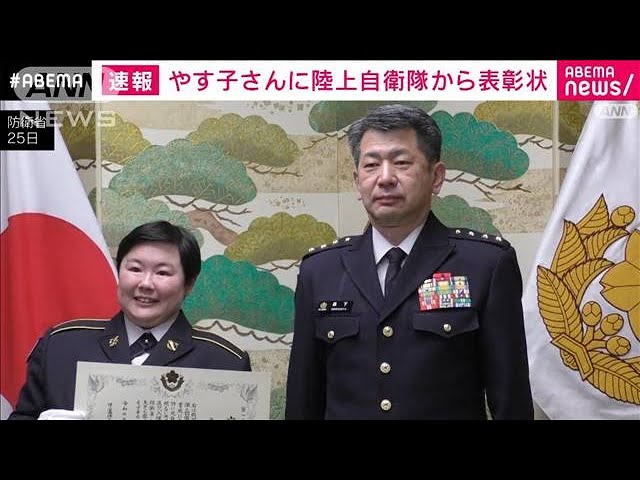やすこ様2点37