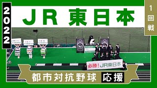 【非売品】JR東日本社歌/応援歌 非売品】 JR東日本社歌 「明け行く空に」 - メルカリ
