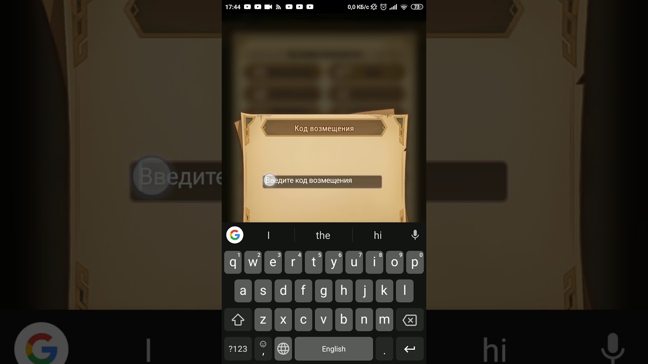 Afk arena промокоды. афк арена коды возмещения. Afk arena промокоды. Afk arena коды. код возмещения афк арена.