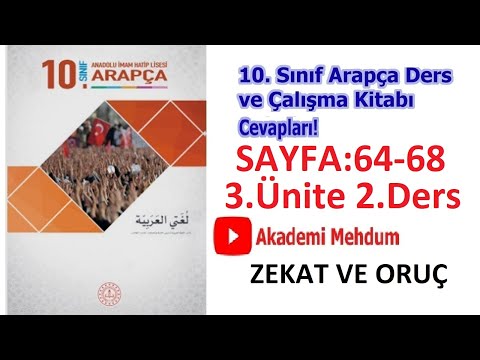 10.SINIF | ARAPÇA DERS KİTABI CEVAPLARI | 3.ÜNİTE 2.DERS SAYFA 64 65 66 67 68  ZEKAT VE ORUÇ