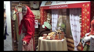 Формула рукоделия. Москва. Сокольники. Осень2017г.