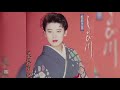 長保有紀(Yuki Nagaho)「しのび川~艶歌十選~」フルアルバム