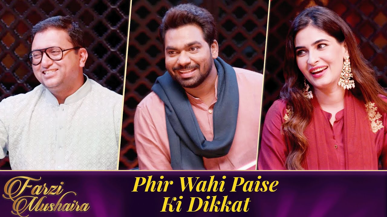 Farzi Mushaira Episode 26 Phir Wahi Paise Ki Dikkat Feat