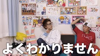 この動画の意味がわかる人はこの世にいません。