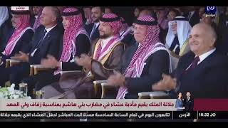 مشاركة فرقه الراجف بمناسبة زفاف أميرنا المحبوب ولي العهد الأمير الحسين بن عبدالله حفظه الله ورعاه