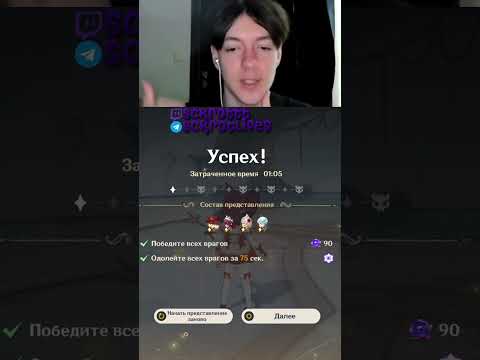 twitch: Sckrottt ЗАВЕЩАНИЕ НАПИШИ, НА МУСЮ, ПОЖАЛУЙСТА #геншинимпакт #геншин #нарезки