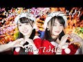 【踊ってみた】好き！雪！本気マジック【サンタコスプレ】#283