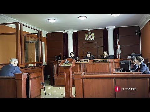 გამამართლებელი განაჩენი