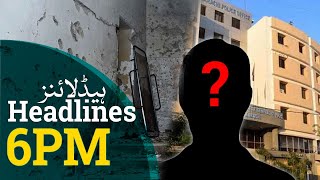 Investigators suspect &lsquo;inside help&rsquo; in attack on Karachi Police Office | Aaj News