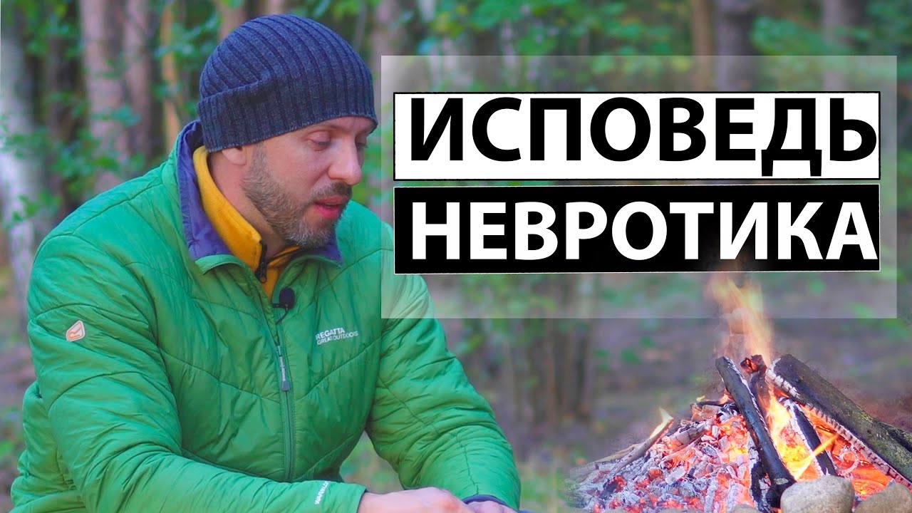 ЛЕЧЕНИЕ ТРЕВОГИ И ПАНИКИ РАЗМЫШЛЕНИЕ