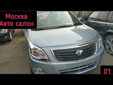 Уз дэу на молодогвардейской
