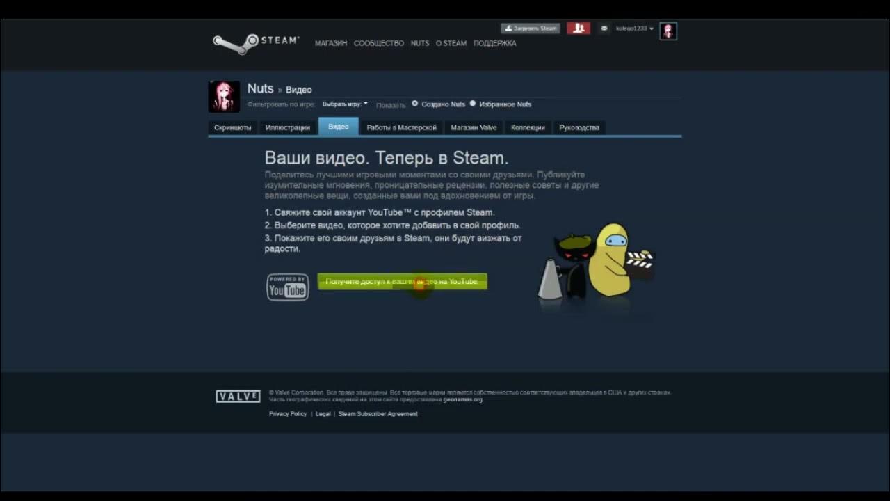 Стим 21.08 2025. Стим 21.08 2025