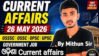 Daily Current Affairs ll 26th May Current Affairs 2026//odisha Current Affairs 2026 //