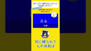 【ホロスタ】10億円当たったら●●したいホロスターズ【切り抜き/#ホロスタ一致団結 /ホロスターズ 】