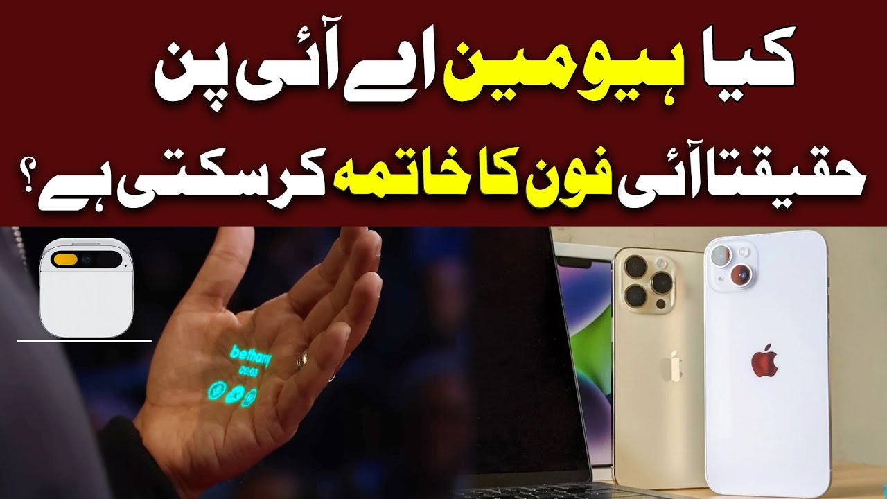 Humane AI Device is all Set to Replace Smartphones