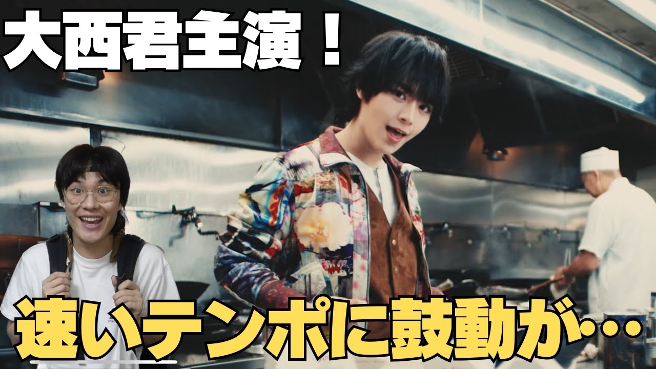 【なにわ男子】『HARD WORK』待望の新曲‼速いテンポが癖になるふぃん…