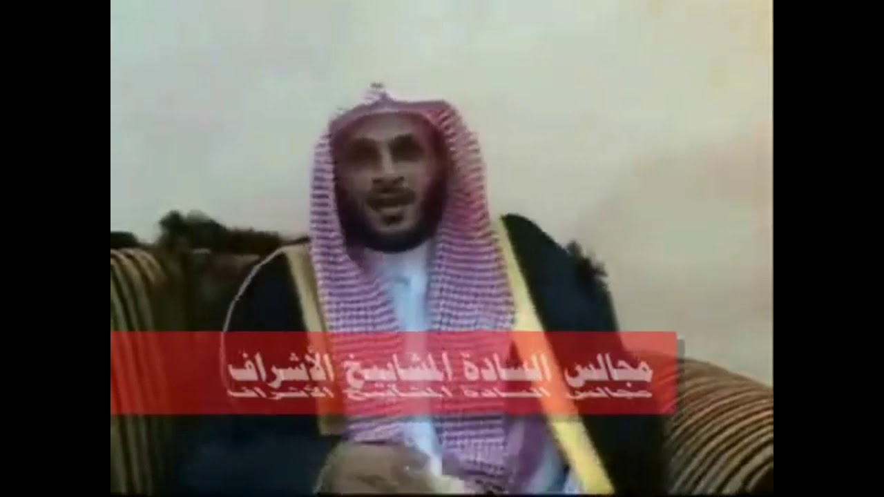 وثائق واختام من شيوخ الأشراف ومن لجنة الانساب وصك شرعي يثبت نسب الساده الاشراف المشاييخ الحسينيين