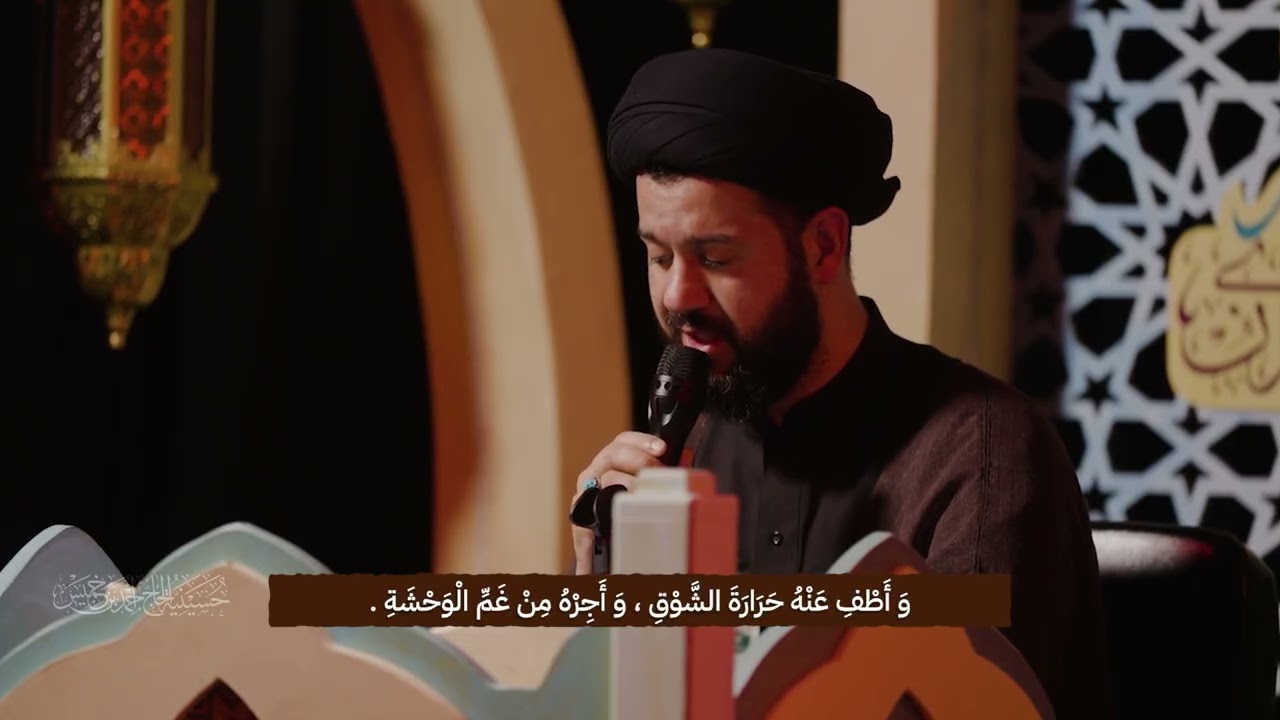 دعاء أهل الثغور بصوت تدمع له العين - السيد محمد الهاشمي