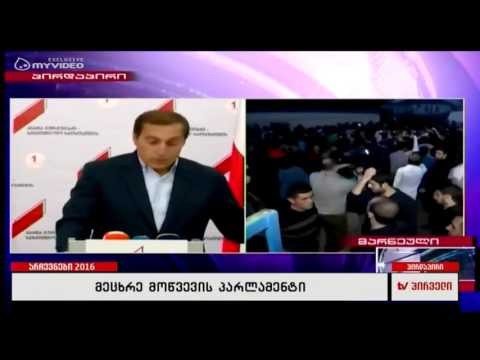 პაატა ბურჭულაძის და დავით ჯანდიერის კომენტარი მარნეულის ინციდენტთან დაკავშირებით