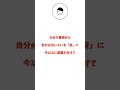 感情が乱れやすい人の意外な共通点　#感情が乱れる#感情的 #感情的にならない #こころ #セイラの人間分析ラボ