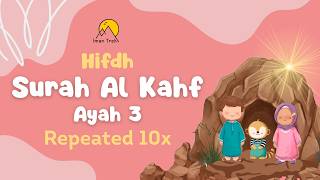 Surah Al-Kahf - Ayah 3 | Day 3 (Repeated x10) Hifz / Memorize