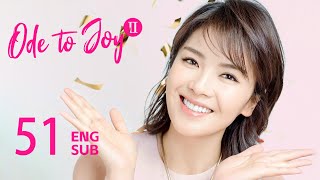 ENG SUB【Ode to Joy II 欢乐颂2】EP51 | Guan and Xie break up