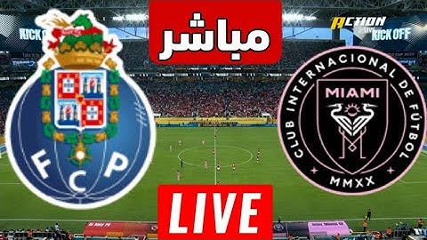 شاهد بث مباشر مباراة إنتر ميامي ضد بورتو في كأس العالم للأندية قناة دازن live dazn