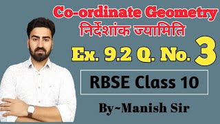 Coordinate Geometry | निर्देशांक ज्यामिति | Ex. 9.2 Q. No. 3 | RBSE Class-10 | Part-14