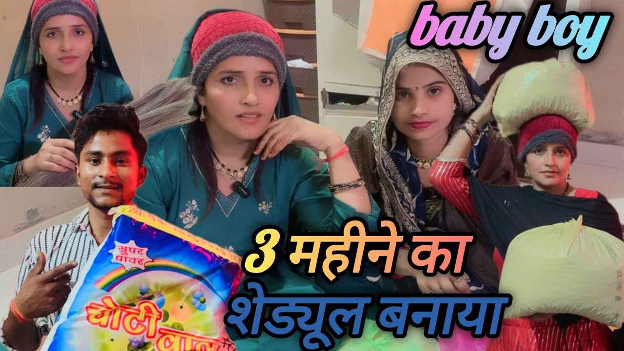 इतना सामान लाने की क्या जरूरत थी mujhse nahin jana jata बार बार dukaan per...