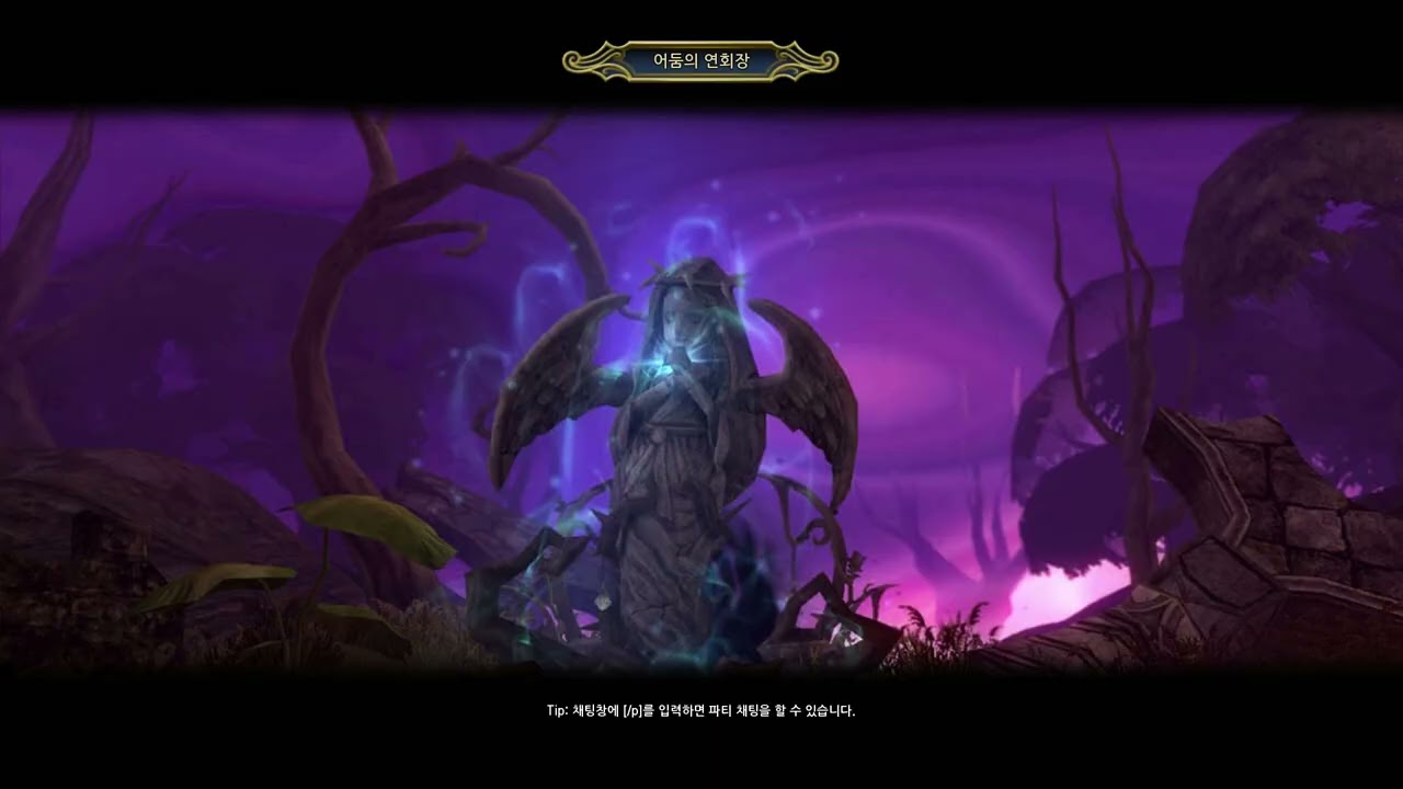 드래곤네스트 클래식 - 어둠의 연회장 (보우마스터 시점) #드래곤네스트 #드래곤네스트클래식 #dnclassic  #dragonnestclassic